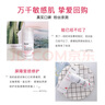 珀芙研舒缓补水修护等渗面膜26ml*1片 敏感肌改善干燥泛红起皮 实拍图