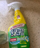 绿伞超强清新重油污油烟净绿茶香型油污清洁剂480g*1瓶+450g*3袋 实拍图
