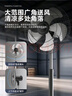 美的（Midea）工业电风扇立式大风量金属扇叶强力商用节能交流定频电扇家用20吋大头扇客厅卧室落地扇 FS45-23A 实拍图