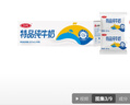 三元特品纯牛奶整箱227ml*16包 枕包 营养早餐伴侣  实拍图