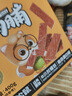三只松鼠手撕肉脯原味400g量贩装休闲零食靖江风味高蛋白猪肉脯肉干肉脯 实拍图