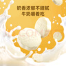 雪原奶片 原味牛初乳奶贝 内蒙古特产独立包装  儿童节零食大礼包516g 实拍图