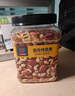 京东京造 X 京东PLUS会员联名款混合坚果1.1kg 每日坚果开心果零食送礼 实拍图