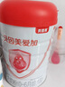 贝因美（Beingmate）爱加0-6月婴儿配方奶粉大罐1段800g 免疫成长奶粉含乳铁蛋白 实拍图