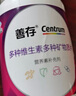 善存男士复合维生素多种b族维c维b12b6锌硒生物素烟酰胺营养包装80粒 实拍图