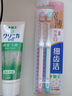 狮王（Lion）齿力佳进口酵素美白牙膏鲜果薄荷130g胖东来同款亮白护龈抑菌 实拍图