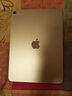 Apple/苹果 iPad Air 11英寸 M2芯片 2024年新款平板电脑(Air6/512G WLAN版/MUWN3CH/A)星光色 实拍图