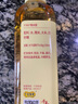 千禾9度糯米醋500mL【0添加】凉拌调味炒菜食用白醋零添加九度 实拍图