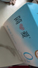 简爱 0%蔗糖 酸奶 135g*4杯 天然乳蛋白 无蔗糖酸奶 健康轻食 实拍图