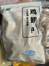 上鲜 鸡翅中 净重2斤 单个40-50g大翅中 出口级 鸡翅膀烤鸡翅鸡肉 实拍图