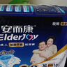 安而康（Elderjoy）长效干爽成人纸尿裤L3片臀围95-120cm老年人尿不湿夜用试用装 实拍图