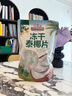 三只松鼠冻干泰椰片100g 椰子健康休闲解馋零食无添加小吃果干 实拍图