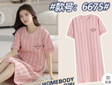 2025年新款睡衣女夏睡裙纯棉宽松可爱短袖大码夏卡通休闲季家居服 6675 L 【100-120斤】 实拍图