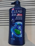 清扬（CLEAR）蓬松去屑洗发水 活力运动薄荷型720g   京东直送 实拍图
