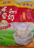 永和豆浆经典AD高钙豆奶粉1020g 共34小包含多种维生素 高蛋白 即食早餐 实拍图