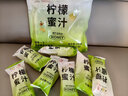 鲍记柠檬蜜汁35g*7支水果蜂蜜盖饮料扭盖锁鲜装鲜果茶花少好营养 实拍图