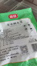 富昌 东北秋木耳138g 无根肉厚小秋耳片耳煲汤凉拌火锅材料特产干货 实拍图