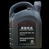 捷欧得原装奥迪专用机油全合成SP 5W-40适用一汽奥迪A/Q/TT/S汽柴通用4L 实拍图