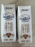 蒙牛特仑苏【线下同款礼盒】纯牛奶250ml*12盒 整箱牛奶 实拍图