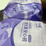 子初产褥期卫生巾产后用月子期入院恶露加长待产用品益生菌早安裤腰贴 【益生菌腰贴款XL码】12片 实拍图