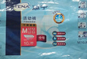 添宁（TENA）干爽成人拉拉裤M10片（腰围：50-120cm）内裤式老年人产妇尿不湿 实拍图