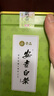 宋品2025新茶宋品安吉白茶白叶一号茶叶雨前特级绿茶茶叶100g简装 实拍图