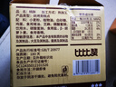比比赞（BIBIZAN）桃酥1000g整箱中式饼干蛋糕点心早餐休闲零食品传统经典风味 实拍图