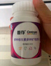 善存女士复合维生素多种b族维c维e烟酰胺b12铁维d3叶酸营养包装80粒 实拍图