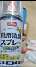 巨奇严选 抑菌洗脚泡泡除臭洗脚液脚汗脚臭泡脚儿童除脚气慕斯200ml 实拍图