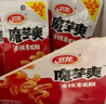 卫龙魔芋爽辣条休闲小零食香辣素毛肚魔芋爽大礼包300g/盒便携20小包 实拍图