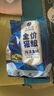 雷米高（RAMICAL）澳丽得 猫粮蓝猫英短主粮幼猫成猫海洋鱼味全价猫粮试吃500g 1斤 实拍图