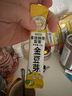 金豆芽纯梨膏九只小梨秋梨膏儿童苹果山楂膏即食冲泡办公室便携零食桶装 【1桶】金桔鲜橙梨膏10g*21条 实拍图