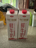 三元 每日新鲜 高品质全脂鲜牛奶950mL/盒 巴氏杀菌 早餐搭档 实拍图