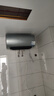 美的（Midea）免清洗电热水器60升家用洗澡3300W变频速热储水式水电分离除氯养肤洗国家补贴20%F6033-JE8Pro(HE) 实拍图