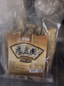 鲜窝窝 农家手工头层老豆皮240g 无盐豆腐皮干货贵州湘西特产火锅食材 实拍图
