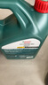 嘉实多（Castrol）磁护智E版 全合成机油 汽机油润滑油 5W-30 SP级 4L 汽车保养 实拍图