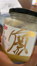 京东京造 水白洋槐蜜500g 高端秦岭深山蜂蜜送长辈家长礼品礼物 实拍图