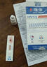 准信  艾滋病检测试纸剂 HIV-梅毒-乙肝-丙肝 血液性病 非四代四联卡 实拍图