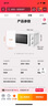 美的（Midea）18L小型家用变频微波炉 经典旋钮操控 五档火力 智能解冻360°旋转加热微波炉 M13J (213B升级款） 乳白色 M13J 实拍图