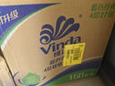 维达（Vinda）有芯卷纸 蓝色经典4层160克*27卷 厚韧耐用 卫生纸卷筒纸纸巾整箱 实拍图