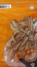 海狸先生 鲜烤手撕炭烤鱿鱼丝 原味即食休闲海鲜零食网红小吃 0蔗糖原味2袋*120g 实拍图