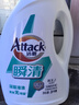 洁霸（ATTACK）瞬清无磷洗衣液 6斤 弱酸泡沫技术 丰富泡沫 易漂洗  实拍图