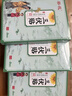 葵花 三伏贴成人老人搭配肚脐颈椎艾灸贴祛去风湿体内湿寒驱寒气排毒瘦大肚子健脾胃膏药膝盖腰椎贴3盒装90贴 实拍图