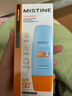 Mistine蜜丝婷防晒霜【囤货优选】小黄帽防水紫外线60ml*2spf50+ 实拍图