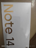 小米 Redmi Note 14 Pro 天玑7300-Ultra 国家补贴 IP68 5500mAh大电量 8GB+256GB 暮光紫 红米 5G手机 实拍图
