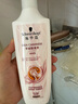施华蔻（Schwarzkopf）羊绒脂滋养护发乳400ml(护发素焗油膏 含乳木果油精华)(新老包装) 实拍图