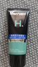 曼秀雷敦男士【张艺兴同款】冰爽活炭洁面150ml*2 控油去黑头洗面奶送男生 实拍图