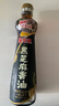 金龙鱼黑芝麻香油 450ml【一级】纯黑芝麻物理压榨 火锅 凉拌 调味油 实拍图