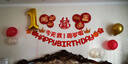 婚恋倾城周岁生日装饰宝宝男女孩礼物龙宝一周岁抓周背景墙布置套餐 实拍图