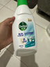 滴露（Dettol）衣物内衣除菌液 纯白椰香750ml 99.9%灭真菌衣物消毒儿童适用 实拍图